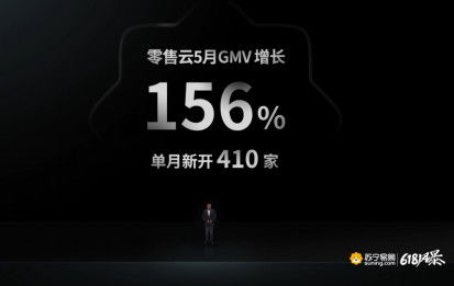 蘇寧618“下沉風(fēng)暴”助力家電下鄉(xiāng)，全國范圍價(jià)格補(bǔ)貼推進(jìn)日用百貨銷售